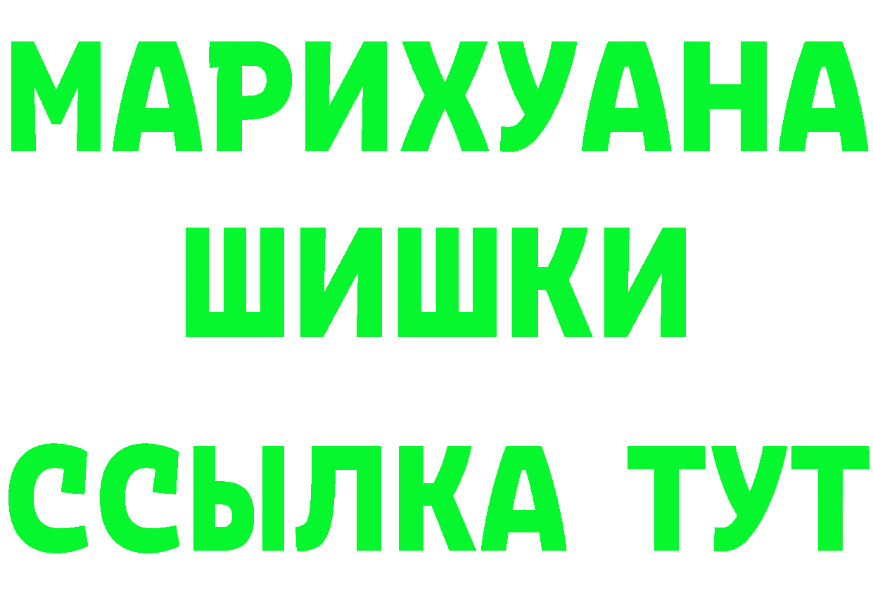 АМФ VHQ вход площадка MEGA Бирск