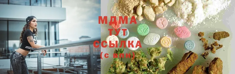 MDMA кристаллы  Бирск 