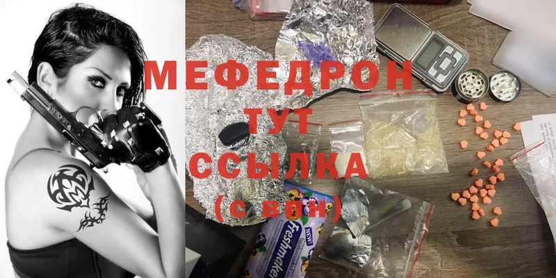 гидра ССЫЛКА  Бирск  МЯУ-МЯУ мяу мяу 